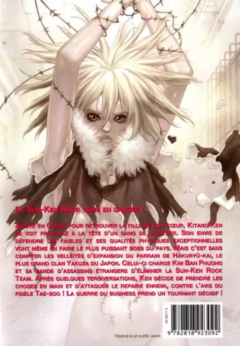 Verso de l'album Sun-Ken Rock 16