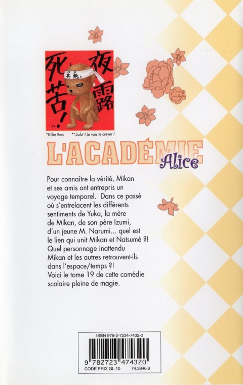 Verso de l'album L'Académie Alice 19