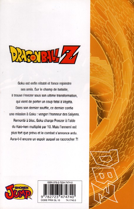 Verso de l'album Dragon Ball Z 13 3e partie : Le Super Saïyen / Freezer 2