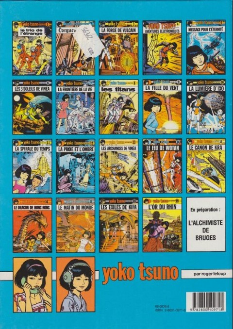 Verso de l'album Yoko Tsuno Tome 13 Les archanges de Vinéa