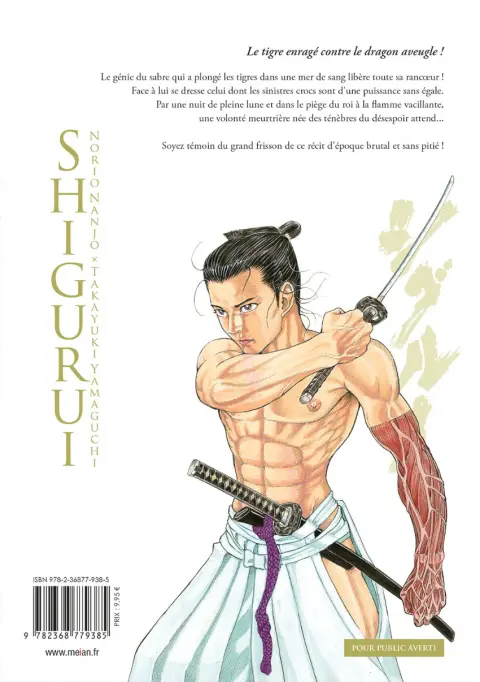 Verso de l'album Shigurui 4