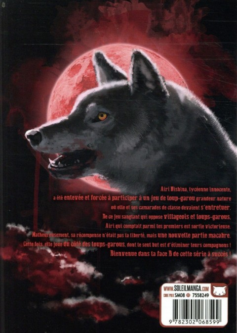 Verso de l'album Hunt : Le jeu du loup-garou - Beast side 1