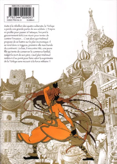 Verso de l'album Altaïr Volume 8