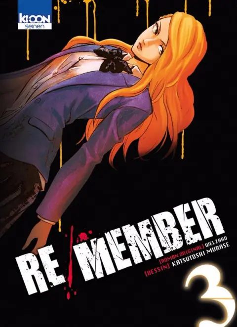 Re/Member 3