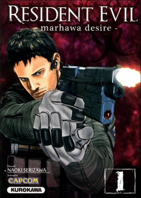 Couverture de l'album Resident Evil - Marhawa desire 1