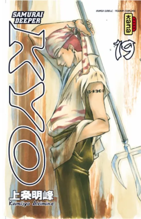 Samurai Deeper Kyo Manga Double 19-20