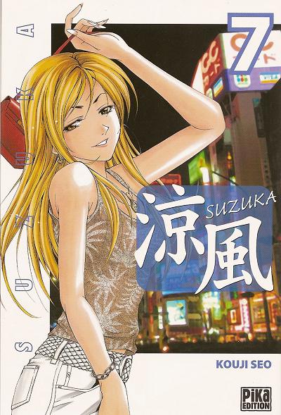 Couverture de l'album Suzuka 7