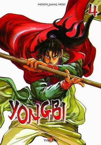 Yongbi Tome 4