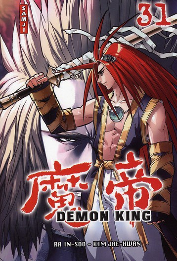 Demon king 31