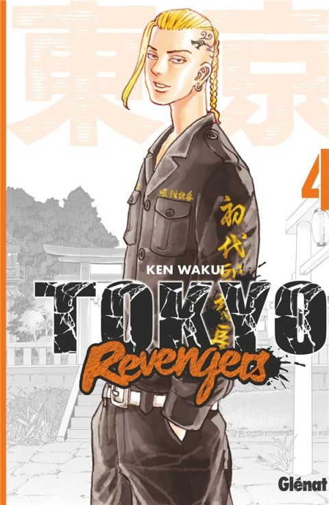Couverture de l'album Tokyo Revengers 4