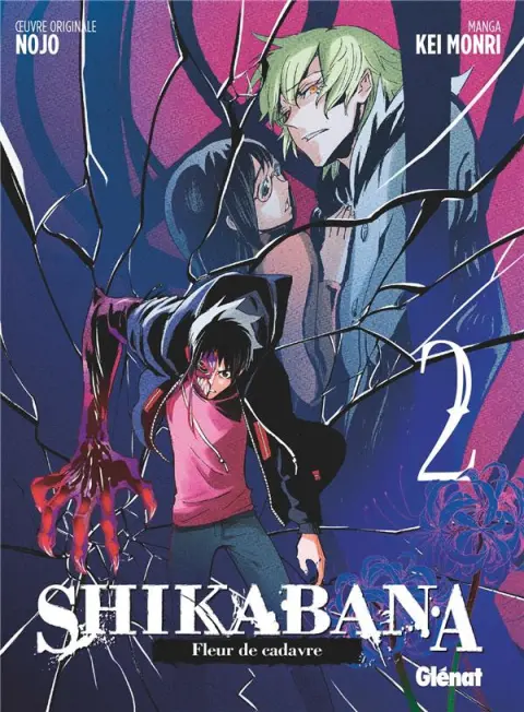 Shikabana - Fleur de cadavre 2