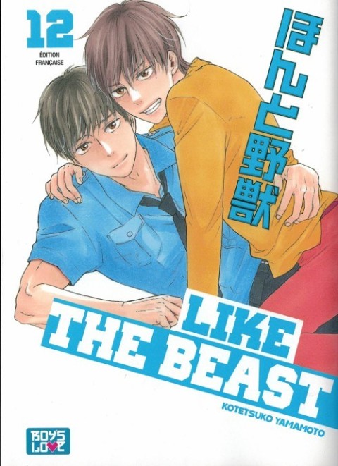Like the Beast 12