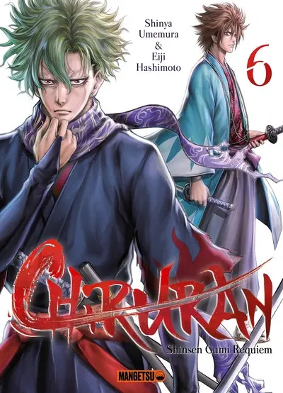 Chiruran 6