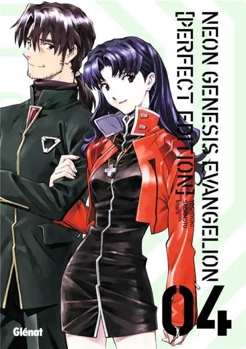 Neon Genesis Evangelion Collectors Edition 04