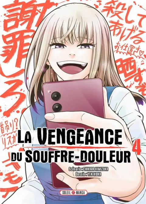 La vengeance du souffre-douleur 4
