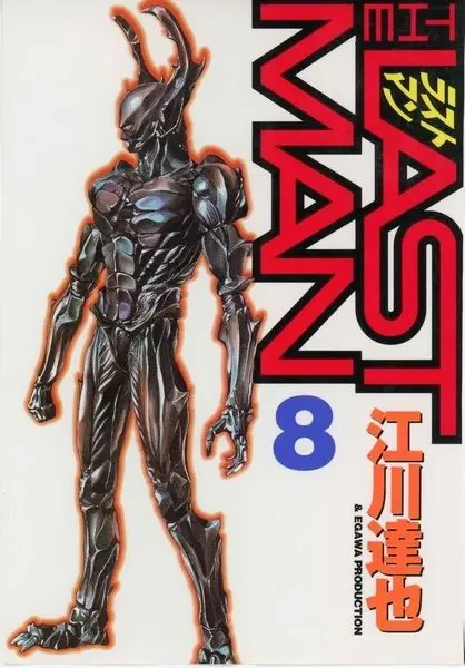 The Last Man 8