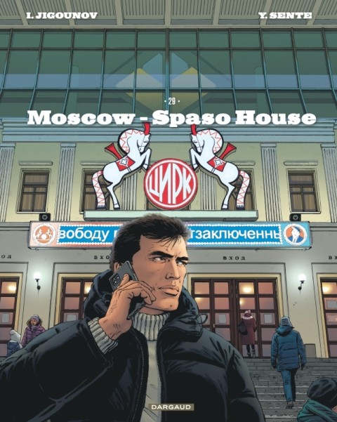 XIII Tome 29 Moscow - Spaso House