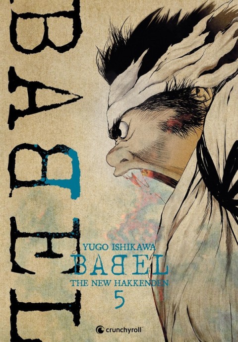 Babel The New Hakkenden 5