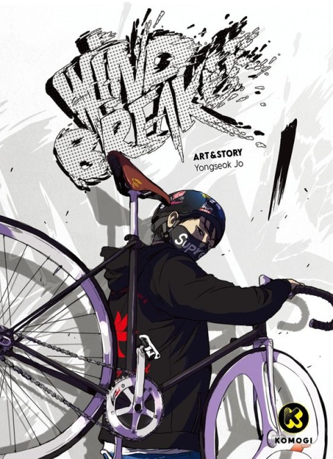 Wind breaker 1