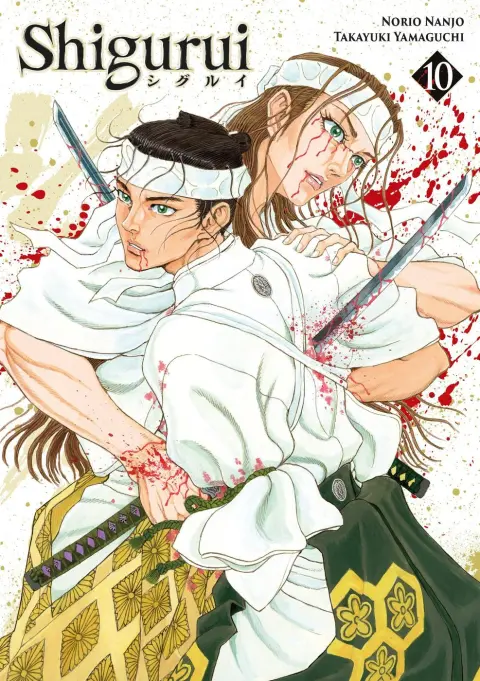 Shigurui 10