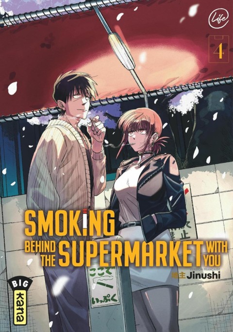 Smoking behind the supermarket with you 4