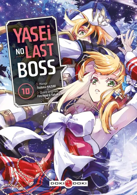 Yasei no last boss 10