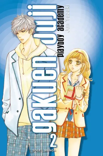 Gakuen Ouji - Playboy Academy 2