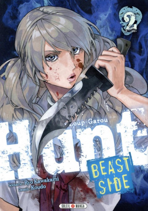 Couverture de l'album Hunt : Le jeu du loup-garou - Beast side 2