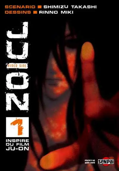 Ju-On