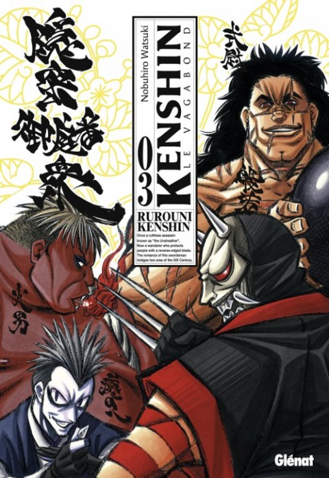 Couverture de l'album Kenshin le Vagabond Perfect Edition Tome 3