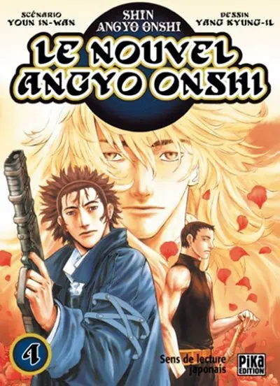 Le Nouvel Angyo Onshi 4 La fleur de l'enfer