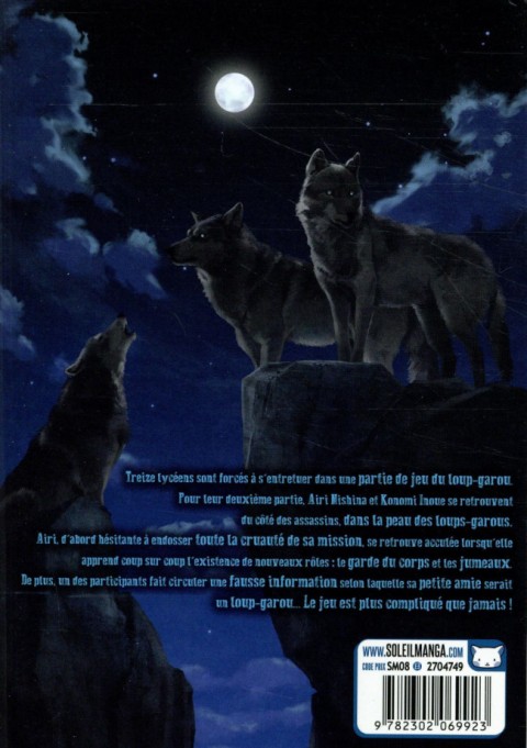 Verso de l'album Hunt : Le jeu du loup-garou - Beast side 2