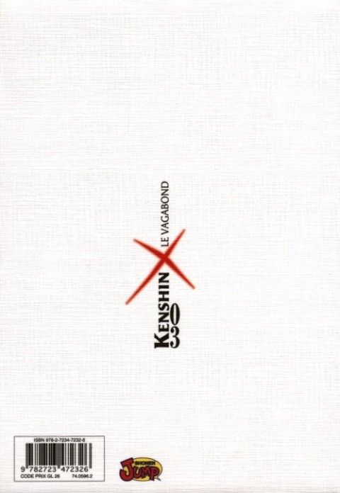 Verso de l'album Kenshin le Vagabond Perfect Edition Tome 3