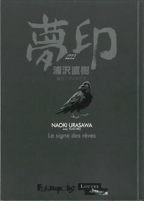 Autre de l'album Mujirushi, Le signe des rêves