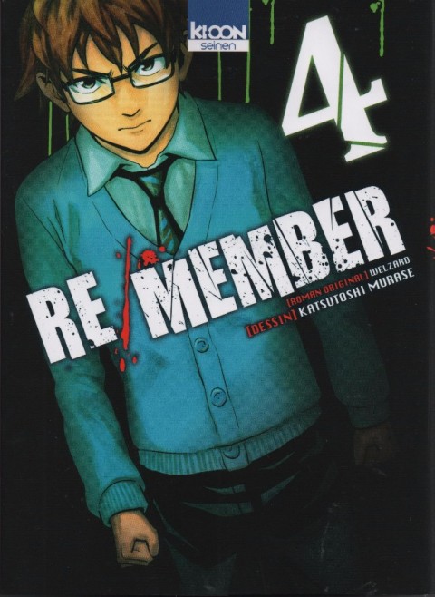 Re/Member 4
