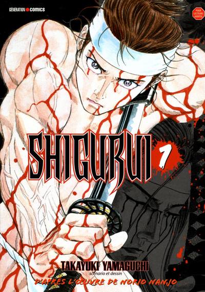 Couverture de l'album Shigurui 1