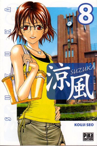 Couverture de l'album Suzuka 8