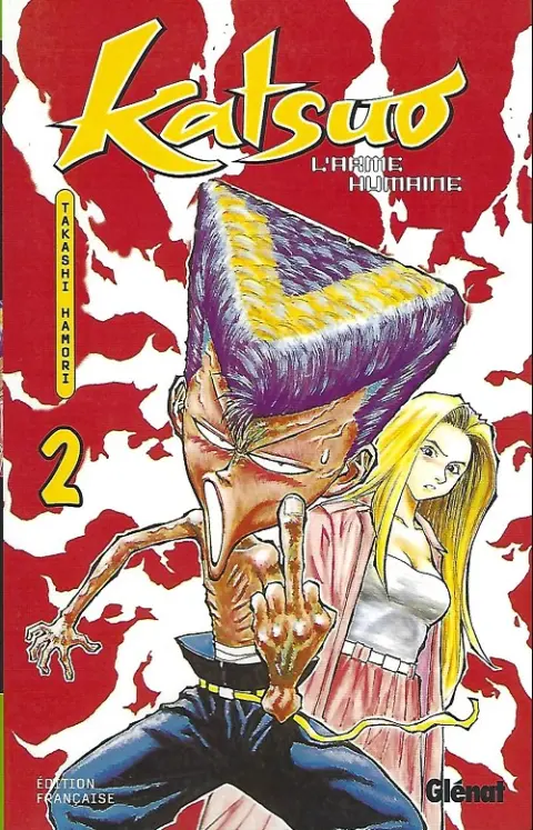 Katsuo 2
