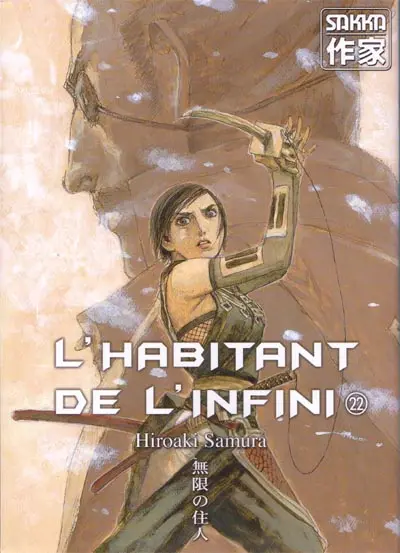 L'Habitant de l'infini 22
