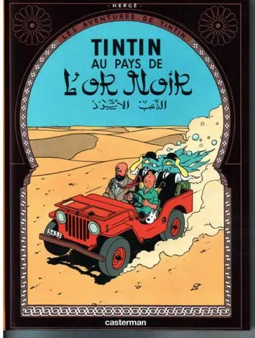 Tintin Tome 15 Tintin au pays de l'or noir
