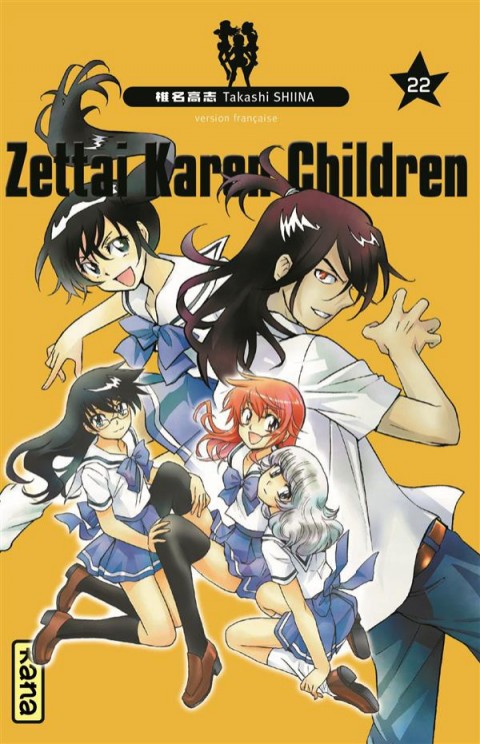 Couverture de l'album Zettai Karen Children 22