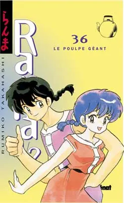 Ranma 1/2 36 Le Poulpe géant