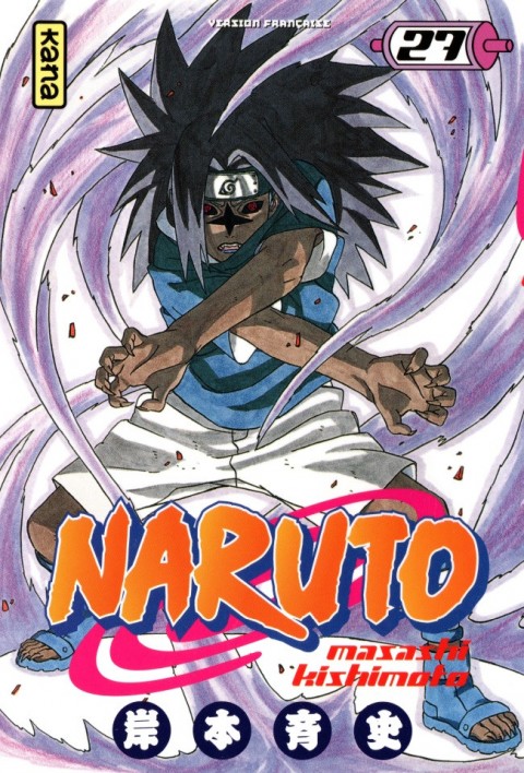 Couverture de l'album Naruto 27 Le jour du départ !!