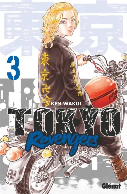 Tokyo Revengers 3