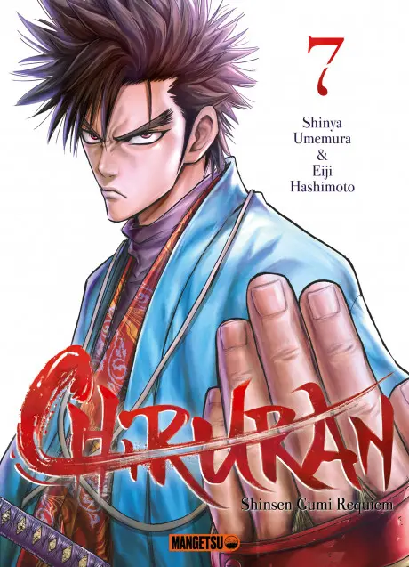 Chiruran 7