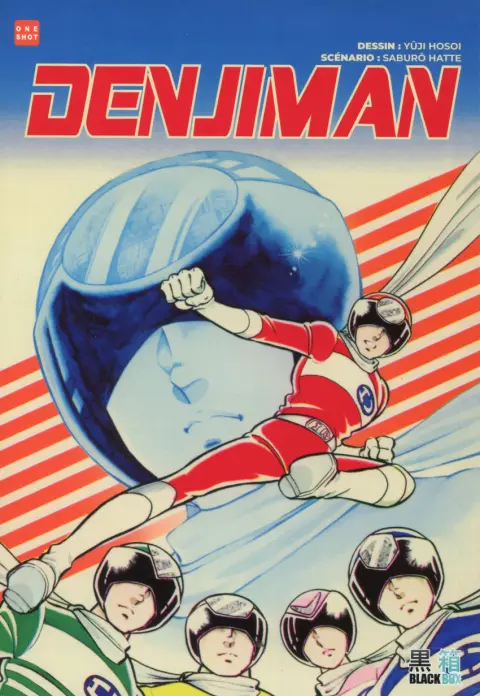 Denjiman