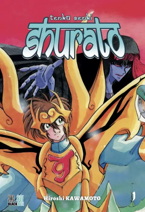 Tenkû Senki Shurato