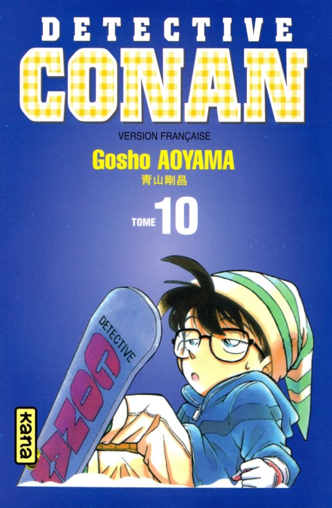 Couverture de l'album Détective Conan 10