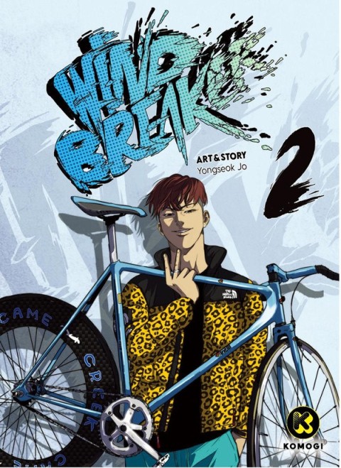 Wind breaker 2