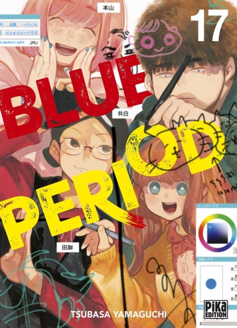 Couverture de l'album Blue Period 17